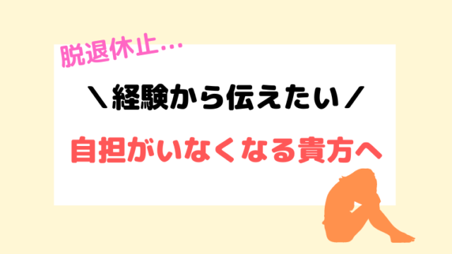 ジャニーズのチケット取引 Twitterでの詐欺の見分け方 ジャニオタナビ